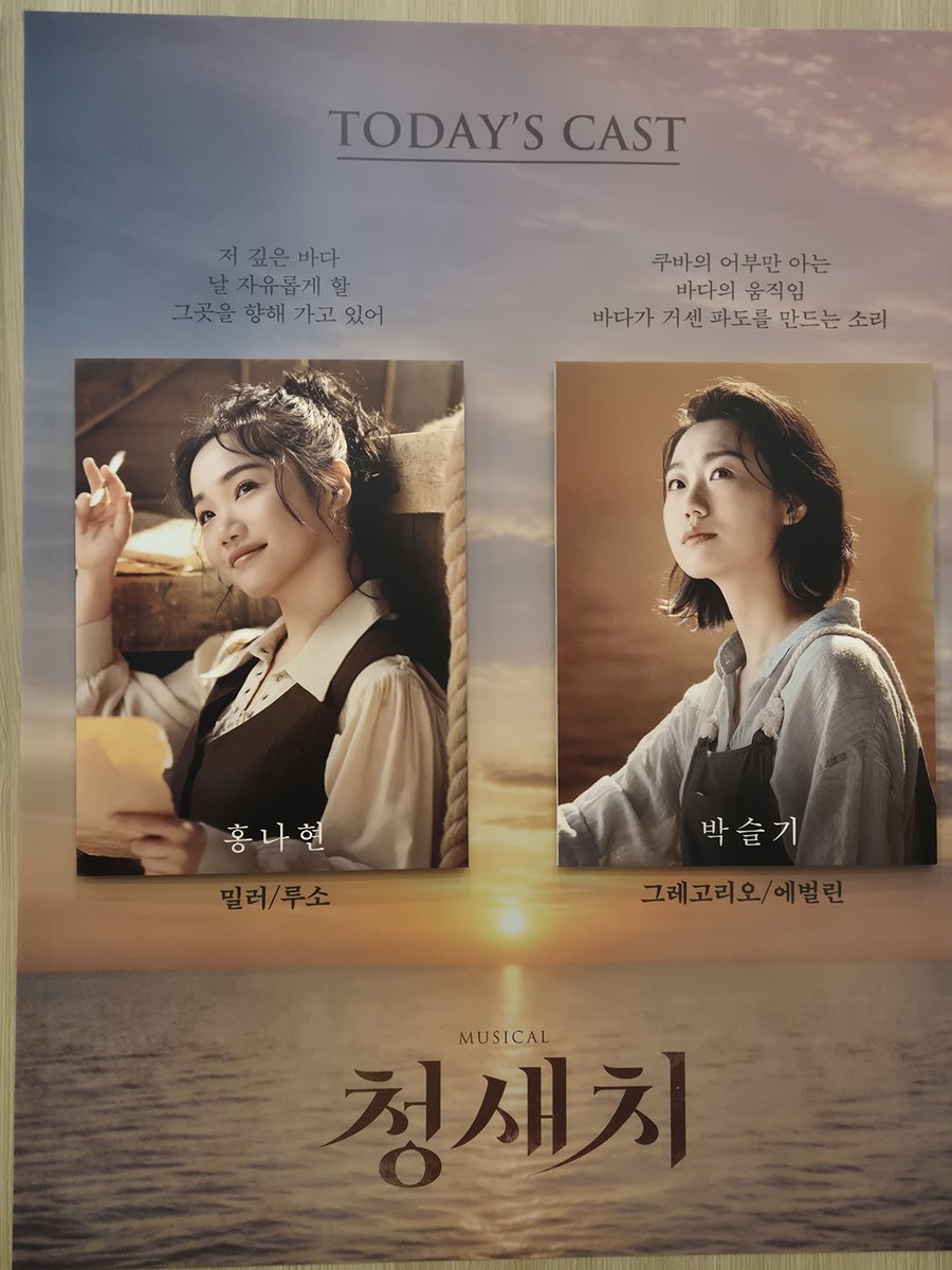 Wownuy__'s tweet photo. 260802 청새치 낮공 자10
폴라데이 https://t.co/d4zjfxxXtI