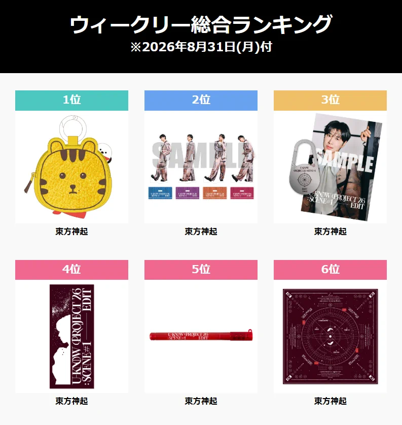 mu-mo SHOP（mu-moショップ） (@mumo__shop) / X