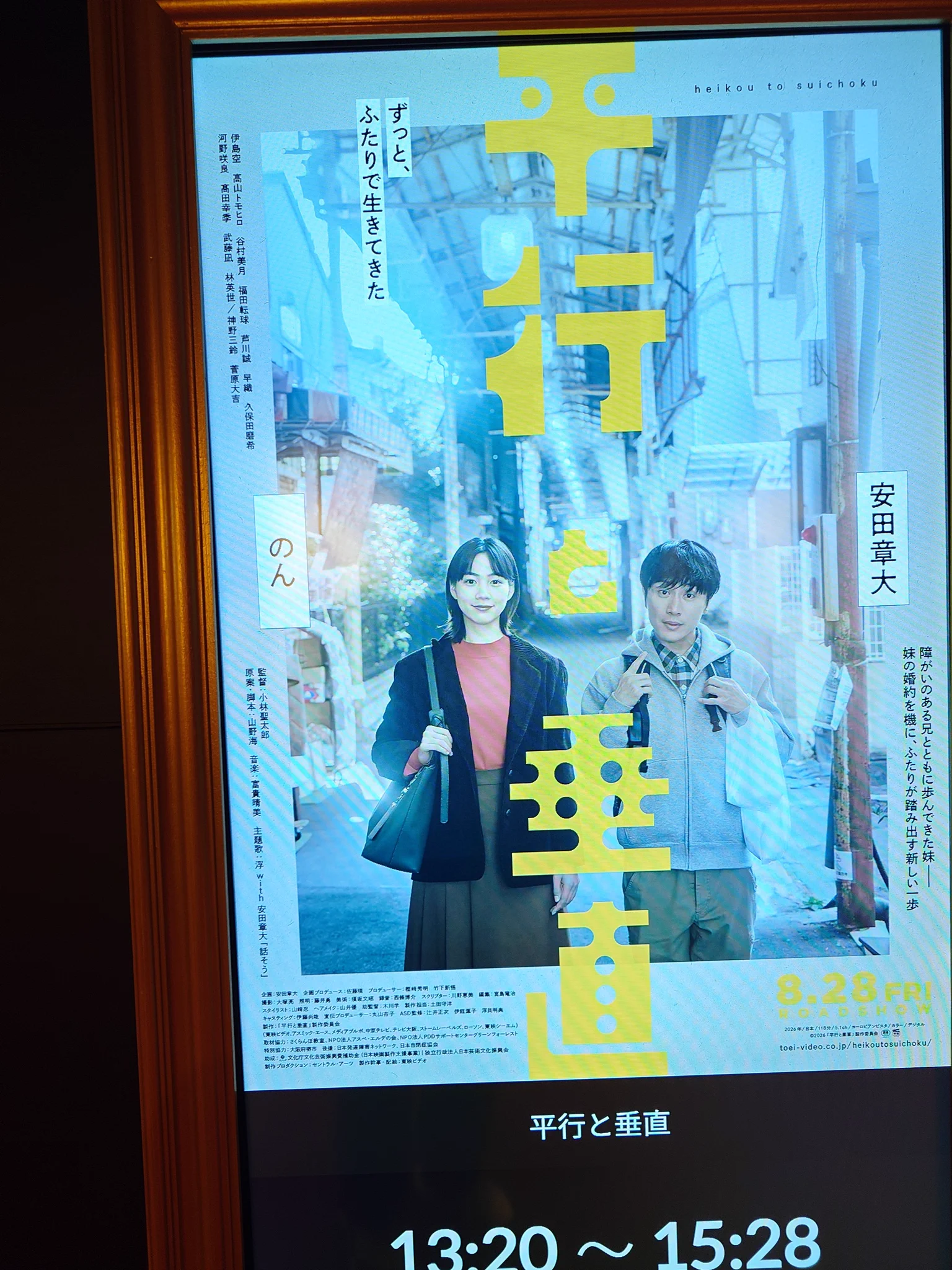 クドいとは