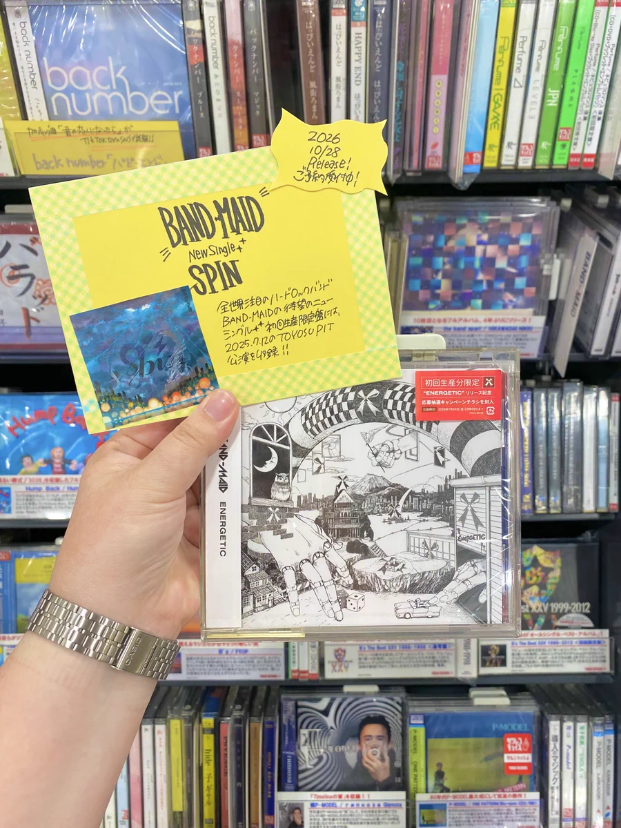 【超激レア】BAND-MAID　バンドメイド　ステッカー　パネル　タワーレコード タワーレコード久留米店 on X: 
