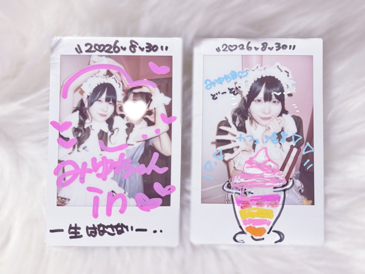 rq2_fm's tweet photo. ぷりるんちゃんにご帰宅🫶🏻💕 https://t.co/TABPjpeXB1