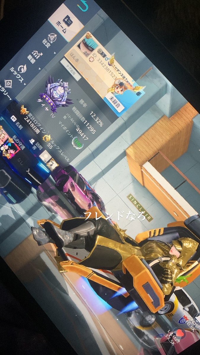 sss9zz's tweet photo. ゲーム友達ください！

#自撮り界隈 https://t.co/LWBPqYXFnu