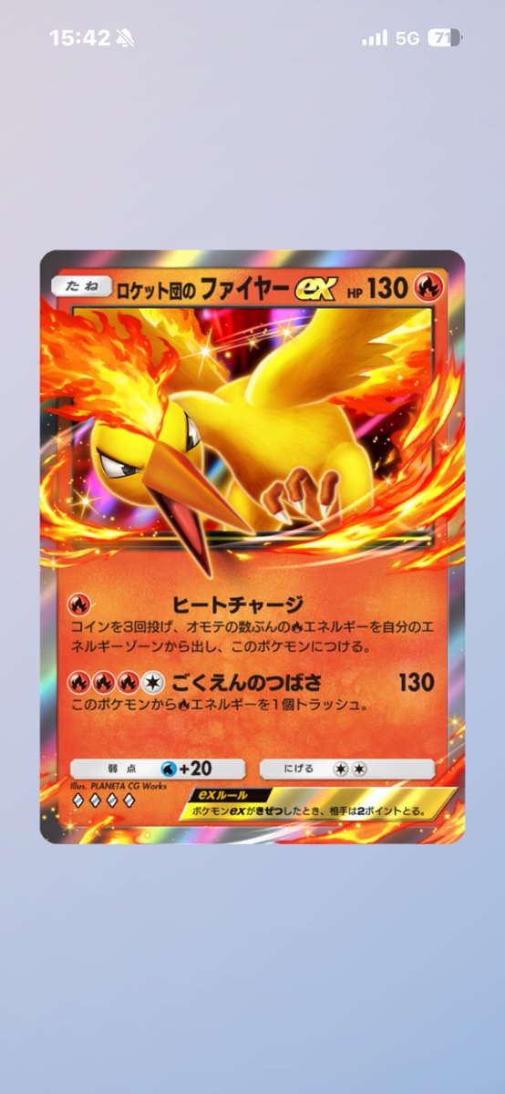 KOTARO9819's tweet photo. ファイヤーとサンダー
交換お願いします🥺
あと1枚でコンプです💦
#ポケポケ
#ポケポケ好きと繋がりたい https://t.co/KrDMKU6KZV