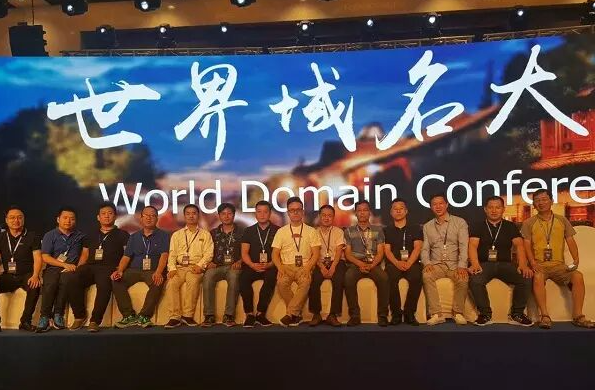 DomainWorldCon's tweet photo. Ten years ago, the World Domain Conference was a resounding success, with global domain name elites gathering to discuss the industry.🌏
Ten years later, the Domain World Conference 2026 will reunite in Hong Kong!🎉
Old friends, do you still remember the passion we shared back then? Leave a comment below!
🗓️Date: October 26, 2026
📍Location: Hong Kong
Conference Link: https://t.co/LcnDmqeLDI
Official Website: https://t.co/7yJnr1SuFG
#DomainWorldConference