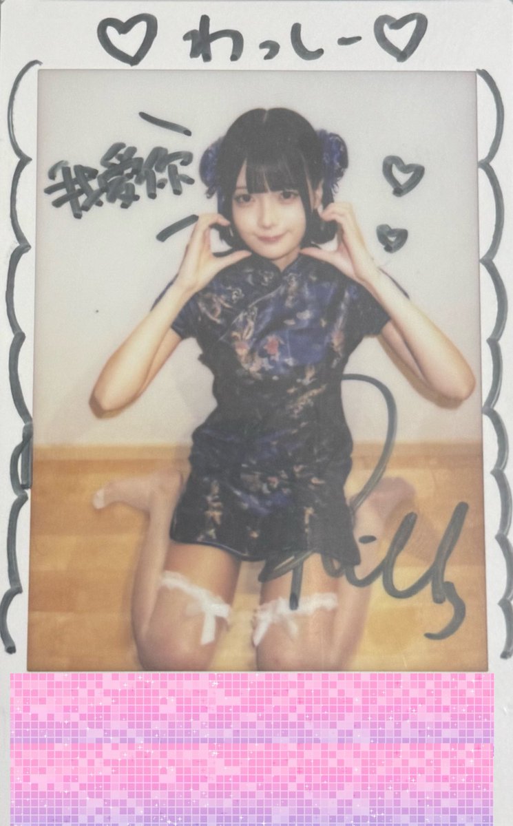 Flower8716985's tweet photo. 無事に届いたよ！どれも可愛い🥰 https://t.co/GYVwQuTYiG