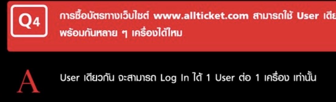 Dearlunacy_lee's tweet photo. ห๊าาาา ล้อคอินได้ user ละ 1 เครื่องเท่านั้น มันพึ่งเขียนคอนนี้เลยป่ะนิ 🫪 https://t.co/xsccopTKuk