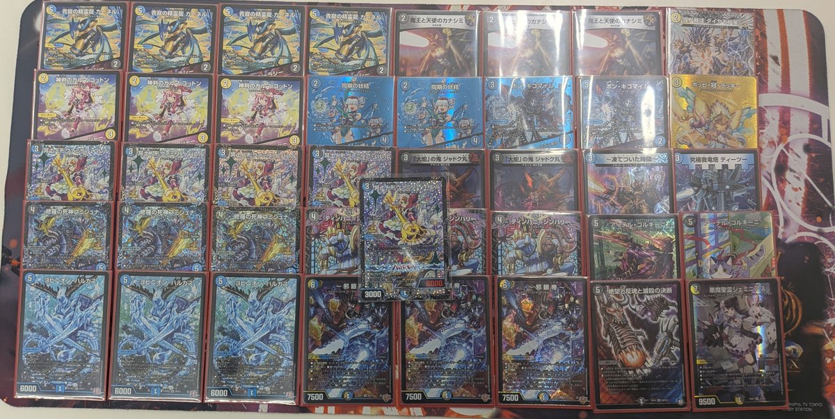 CARDCLIMAX_CS's tweet photo. 9月2日デュエマ CLIMAX CS 
オリジナルは満員での開催でした！

ありがとうございます

優勝🥇 もると選手
クローシスジャオウガ

2位🥈ずっきー飛沢愛好家選手 
トリーヴァゴルギー

同率🥉3位 
ジュン1125選手 
ドロマー邪眼帝

ぱぱぱのぱー選手 
赤白サムライ

入賞おめでとうございます！ https://t.co/oJMFrpXUzg