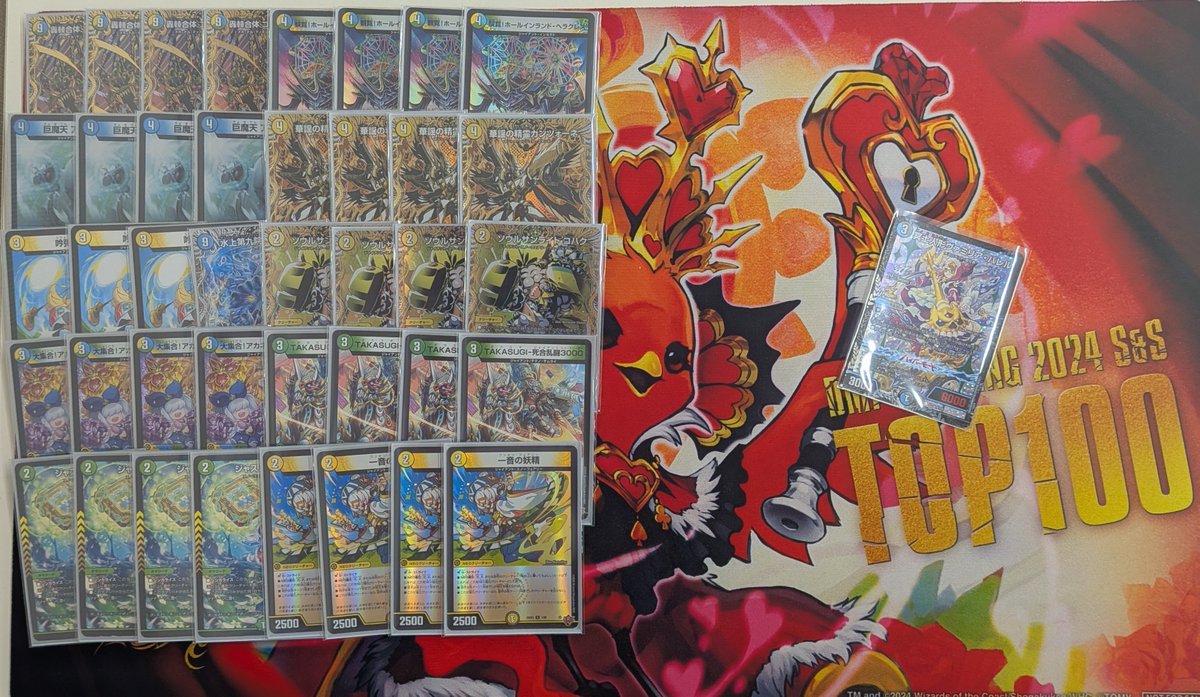 CARDCLIMAX_CS's tweet photo. 9月2日デュエマ CLIMAX CS 
オリジナルは満員での開催でした！

ありがとうございます

優勝🥇 もると選手
クローシスジャオウガ

2位🥈ずっきー飛沢愛好家選手 
トリーヴァゴルギー

同率🥉3位 
ジュン1125選手 
ドロマー邪眼帝

ぱぱぱのぱー選手 
赤白サムライ

入賞おめでとうございます！ https://t.co/oJMFrpXUzg