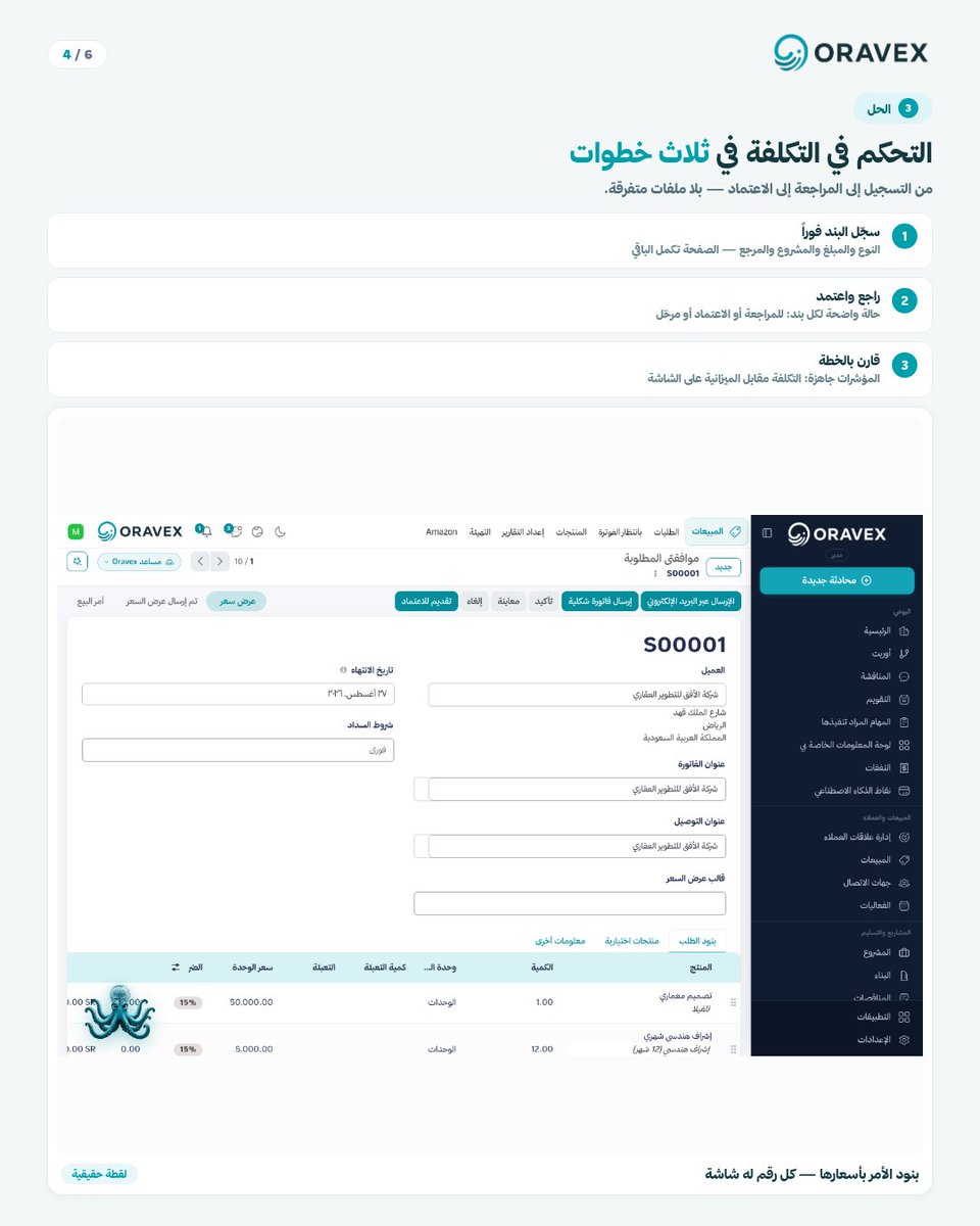 AiligentAi's tweet photo. اسأل عن بياناتك، افهم أداءك، واتخذ قرارك بثقة.
هذا هو Oravex.

🌐 https://t.co/74XauqdNtL
📧 info@ailigent.ai
📞 +966565698005
#Oravex #Ailigent #AI #BusinessIntelligence https://t.co/ccvgAZG3gY