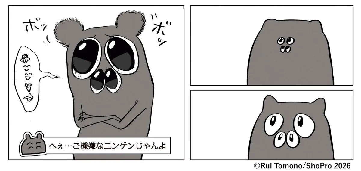 ARTIST ALLEY 公式 (By ShoPro Books) on X: 