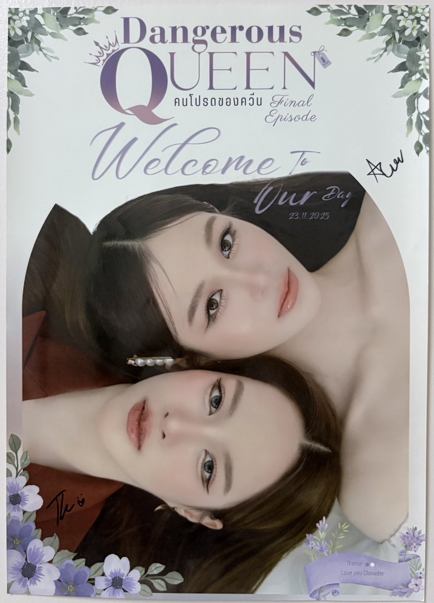Sea_tingGL's tweet photo. น้องฝากปล่อยต่อค่ะลายเซ็นสดใบละ700บาทใครสนใจทักมาถามได้นะ https://t.co/2WEOEUk0zV