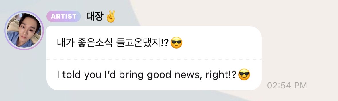 enjieLou's tweet photo. Jongdae bubble update today! He confirmed that he's indeed going to China for a fanmeet 🥹💕 #첸 #CHEN #첸버블 #종대버블

🦖: Here I come! 😎
🦖: Have you been doing well?
🦖: I told you I'd bring good news, right!?😎
🦖: I'll bring them one by one, so please wait for me😌 https://t.co/au9eoRYFza