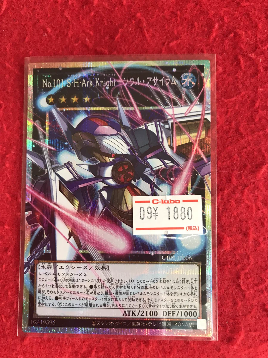 カードラボ浜松店 ポケカ❗️遊戯王❗️ホロカ❗️全力買取中❗️ a X