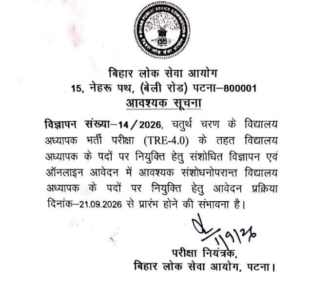 RJDmadhubani01's tweet photo. लाखों CTET अभ्यर्थियों के भविष्य को बचाओ!1️⃣ स्थगित CTET परीक्षा की नई तारीख तुरंत जारी करें।2️⃣ 15 अक्टूबर से पहले रिजल्ट दें ताकि हम BPSC TRE 4.0 में बैठ सकें।@JoshiPralhad @EduMinOfIndia #SaveCTETStudents #DeclareCTETExamDate #ctet_appearing_in_tre4
#CtetAppearingKoMaukaDo https://t.co/uC8ZQybsEa