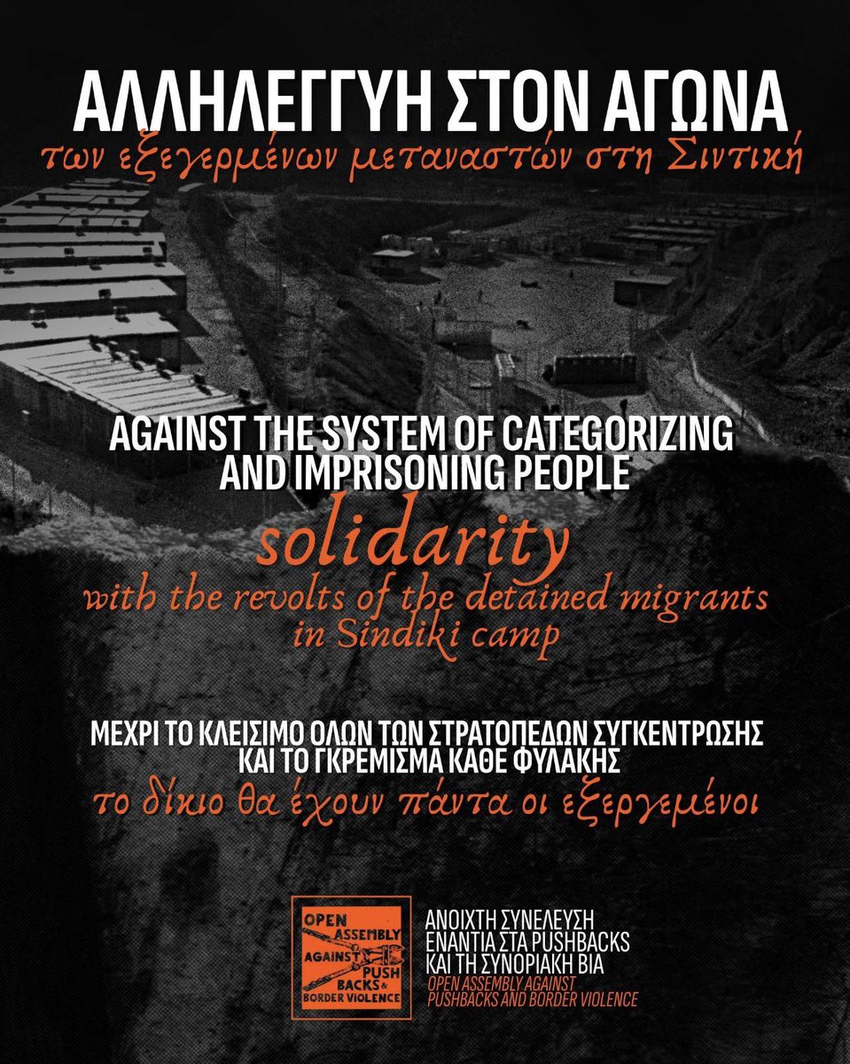 againstpushback's tweet photo. Αφίσα της συνέλευσης σε αλληλεγγύη με τους εξεγερμένους μετανάστες στη #Σιντική #refugeesGr #antireport https://t.co/gv0tpD5nL7