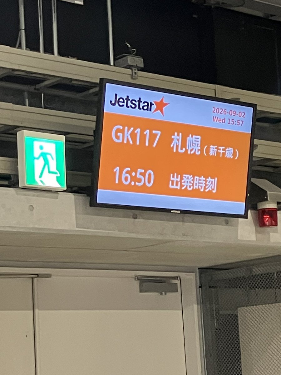 KONO31719's tweet photo. ぬえ！！！！！！！ https://t.co/7jjT7PNwDH