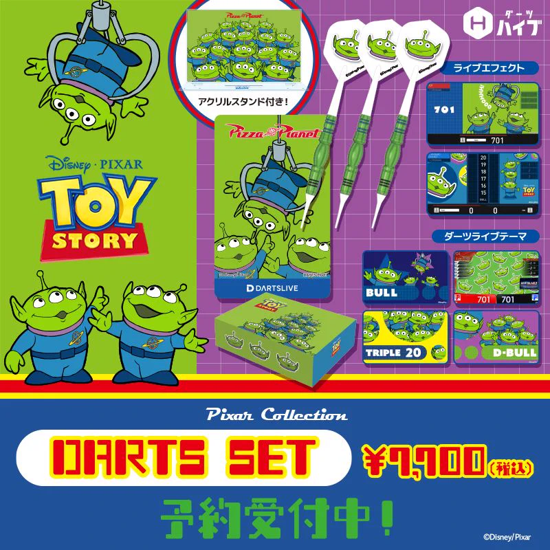 トイストーリー　ピクサー　レア物セット アニメイト商品情報局 on X: 