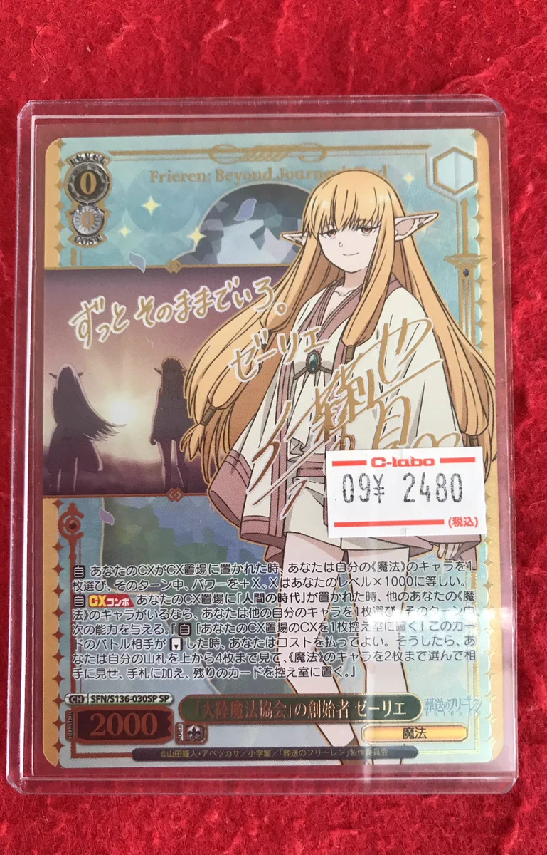 カードラボ浜松店 ポケカ❗️遊戯王❗️ホロカ❗️全力買取中❗️ a X