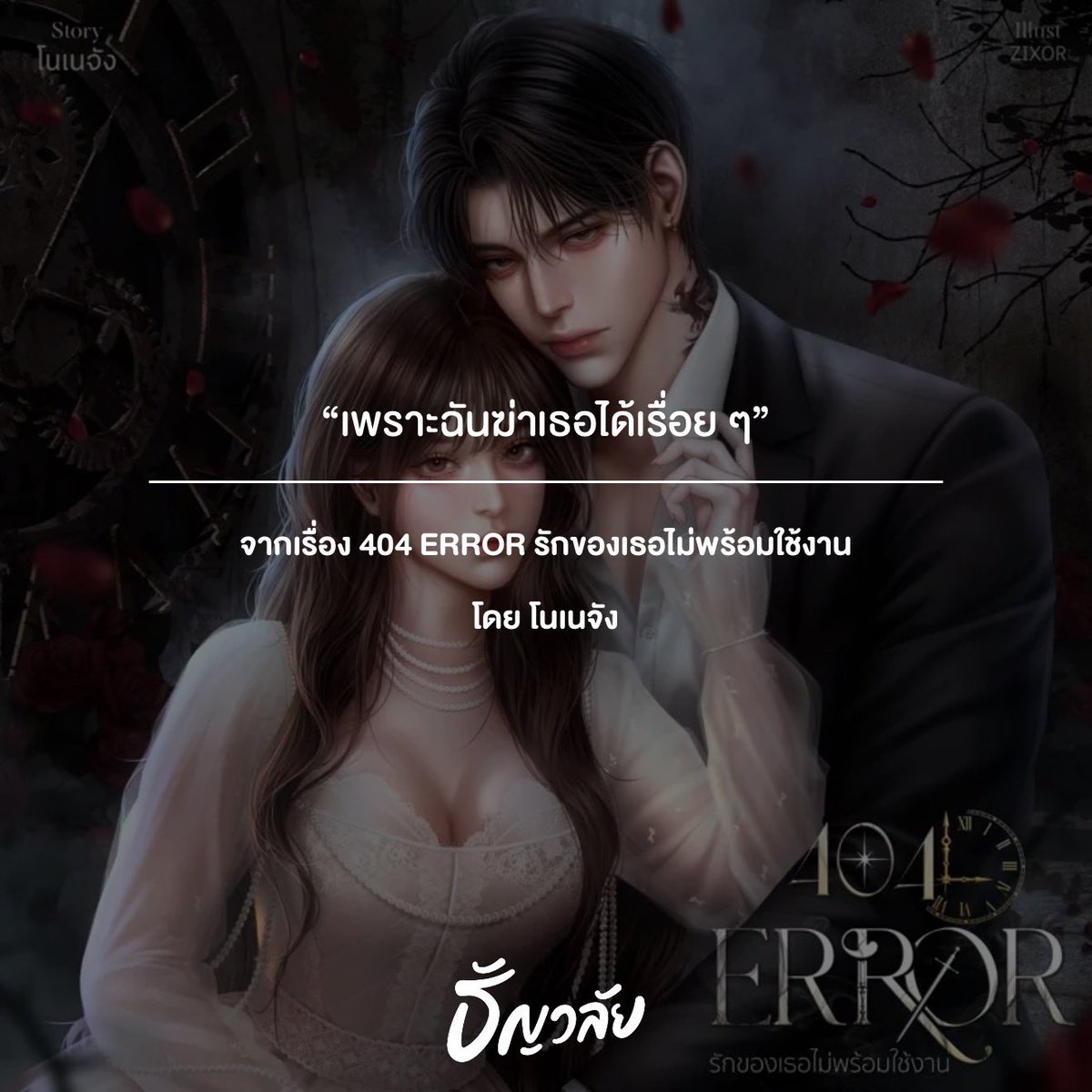 NonaeChan's tweet photo. ธงอะไรดี 🖤 https://t.co/PiDFxgijlM