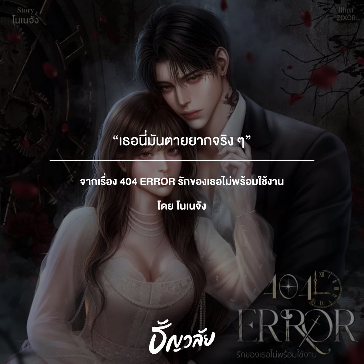NonaeChan's tweet photo. ธงอะไรดี 🖤 https://t.co/PiDFxgijlM