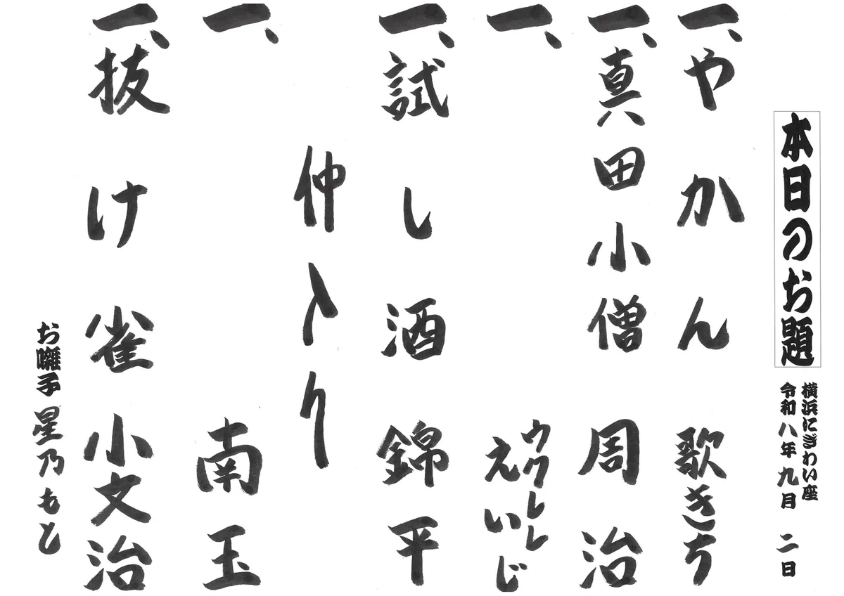 横浜にぎわい座 on X: 