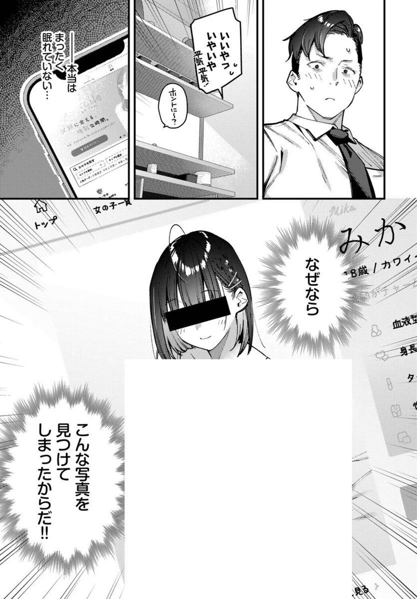 MrKaderSylla's tweet photo. (4/6) https://t.co/eaacb7kGvp