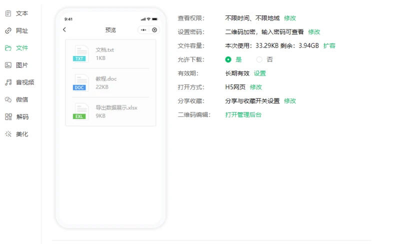 Game_In_A_Box's tweet photo. [终于搞定了熬了三天的项目方案！提交的那一刻，连窗外的晚风都好像带着笑意]， https://t.co/sa0hRxiHqY