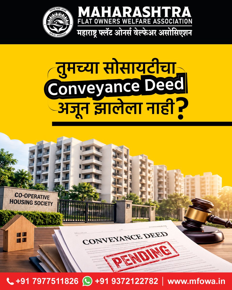 MHFlatWelfare's tweet photo. तुमच्या सोसायटीचा कन्व्हेयन्स डीड प्रलंबित आहे का? बिल्डरकडून कन्व्हेयन्स न झाल्यास डीम्ड कन्व्हेयन्स हा पर्याय उपलब्ध आहे. योग्य कागदपत्रे व प्रक्रियेसाठी MFOWA शी संपर्क साधा.
📞 +91 93721 22782
#MFOWA #DeemedConveyance #PropertyRights #FlatOwners https://t.co/zE1npbHUsz