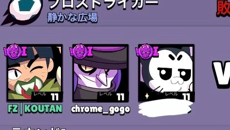 1031kutu1031's tweet photo. 他責プラス自分が使ってたキャラすらも覚えてないのウケるw
#ブロスタ #BrawlStars https://t.co/FgPnzjxwNO