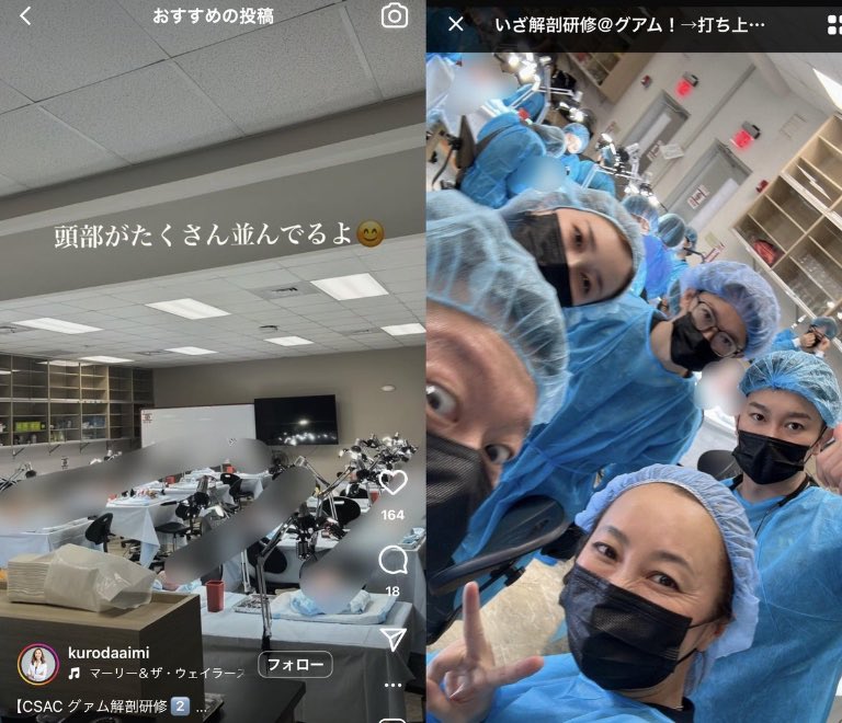 r01052946's tweet photo. 献体された遺体の前で笑顔でピースは冒涜じゃないんだ。知らなかったわ。 https://t.co/ZaHBsQfBjk
