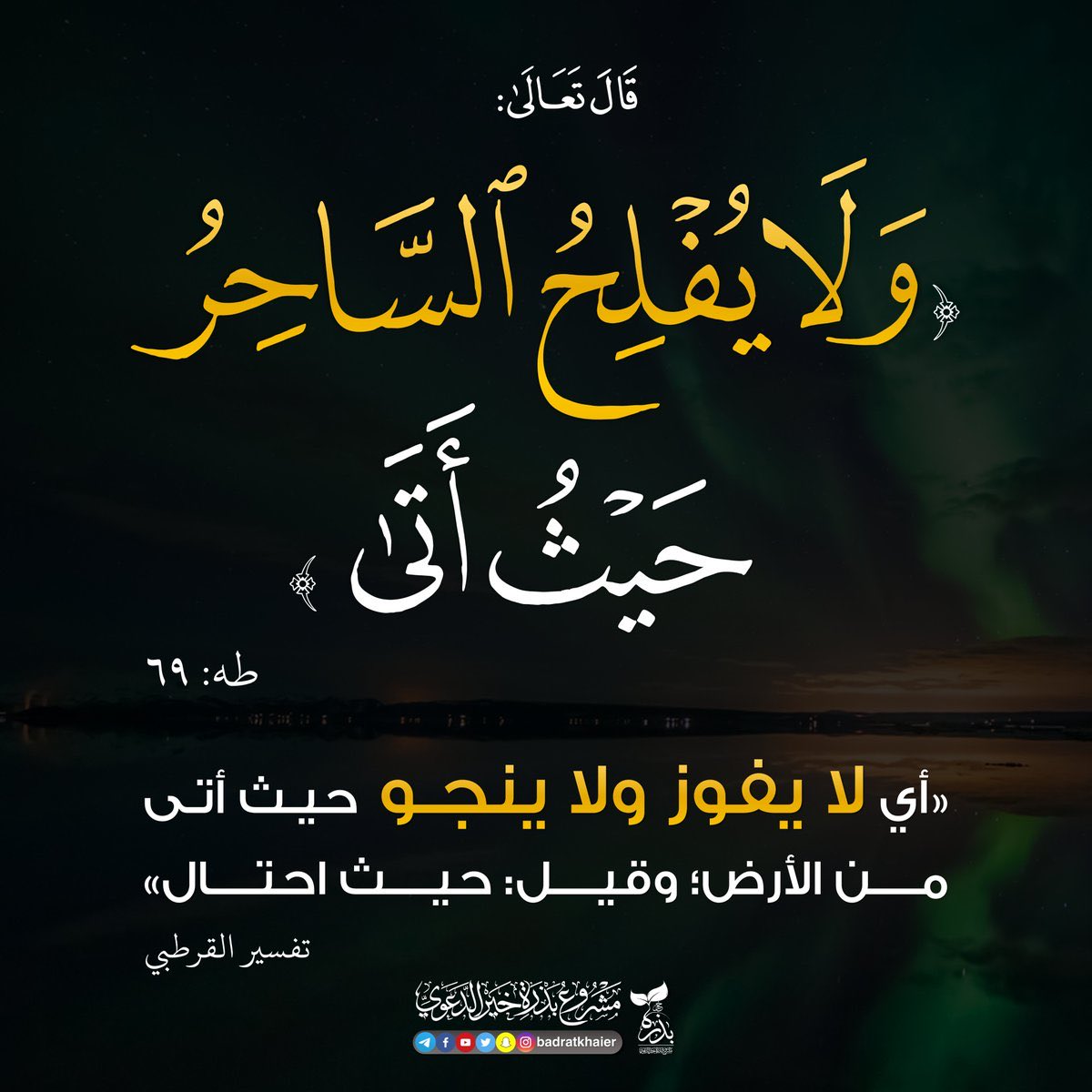 tog7tog's tweet photo. الرجاء الانتباه من مواقع التواصل الاجتماعي❗️

هذي اللي هكرت حسابي @AD22aa11
وللاسف طلعت ساحرة..

#كلنا_امن #السعودية #اختراق https://t.co/al4Opg2icj