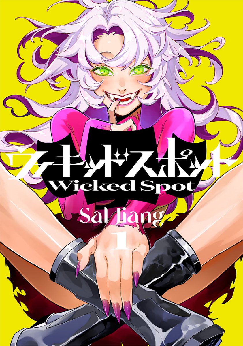 MangaMoguraRE's tweet photo. Witch Yuri Manga "Wicked Spot" by Sal Jiang has ended. 

2 Volumes total.

A witchhas been living a reclusive life in the mountains. But after getting hooked on social media, the rule of not letting humans know about her existence is dismissed. Then she attracts the attention of a certain woman...

Eng Release Kodansha USA