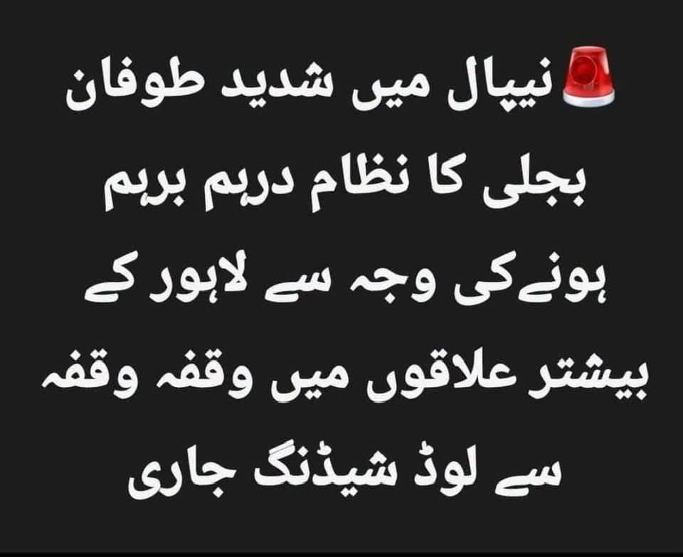 MaleehaHashmey's tweet photo. سارا قصور نیپال کا ہے۔ مریم نواز کی کارکردگی کو کوئی کچھ مت کہے !! https://t.co/g2Iyf1FKIZ