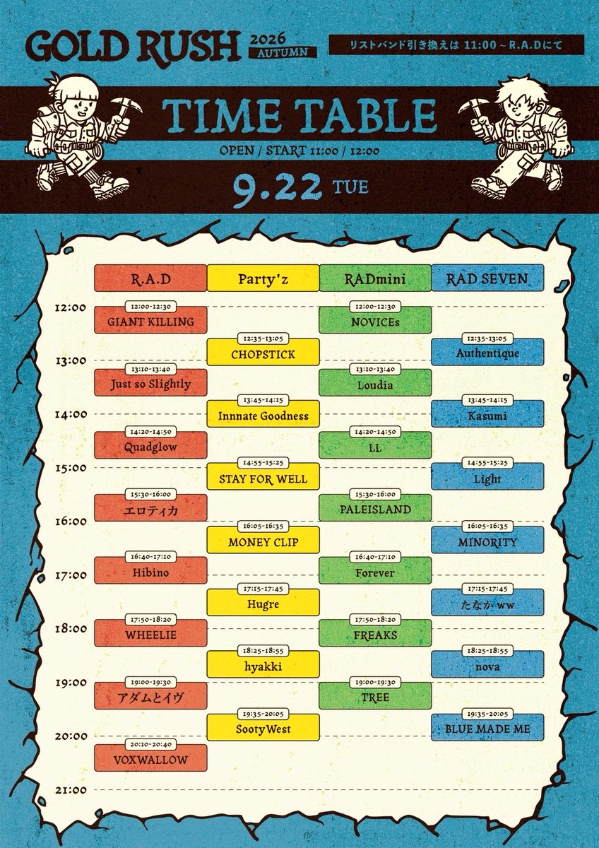 Authent1que_'s tweet photo. GOLD RUSH TT解禁！
Authentiqueは9/22
12:35~ RAD SEVENにて！ https://t.co/zdoZoSJttl