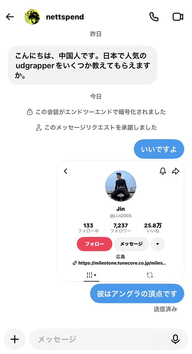 1ips9ine_is_lit's tweet photo. 中国人にラッパー教えてあげた https://t.co/YiVysgZ0aw