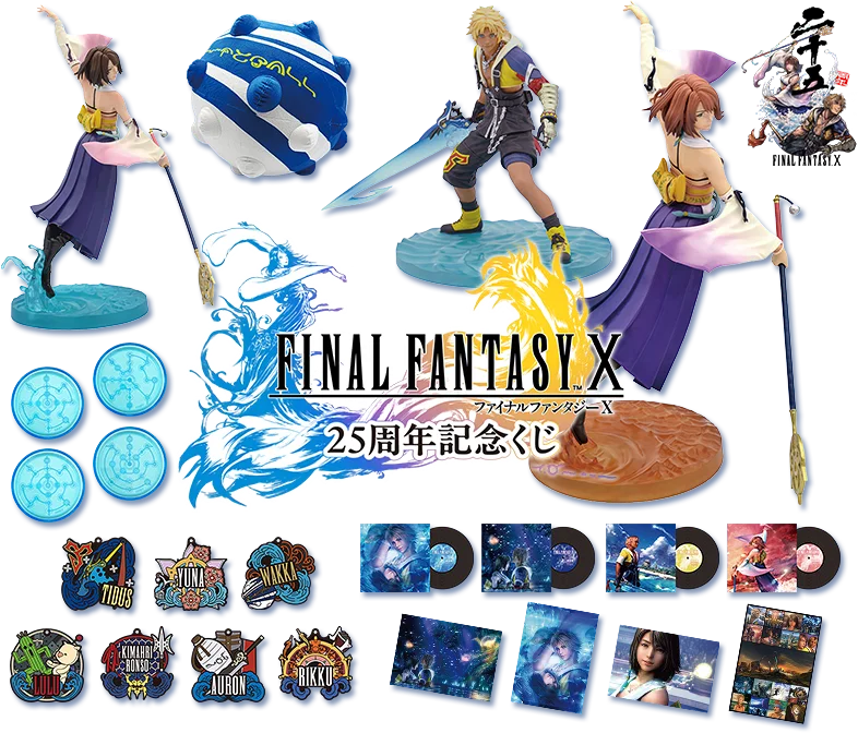 guernicass4's tweet photo. ファイナルファンタジーX 25周年くじ

ラインナップ公開されています！

A賞 ティーダ フィギュア
B賞 ユウナ フィギュア
C賞 ブリッツボールぬいぐるみ
https://t.co/FStrDcm4rA https://t.co/FUWk0C3sGv