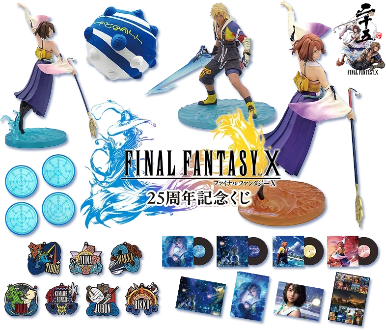 ゲルニカ auf X: „ファイナルファンタジーX 25周年くじ ラインナップ