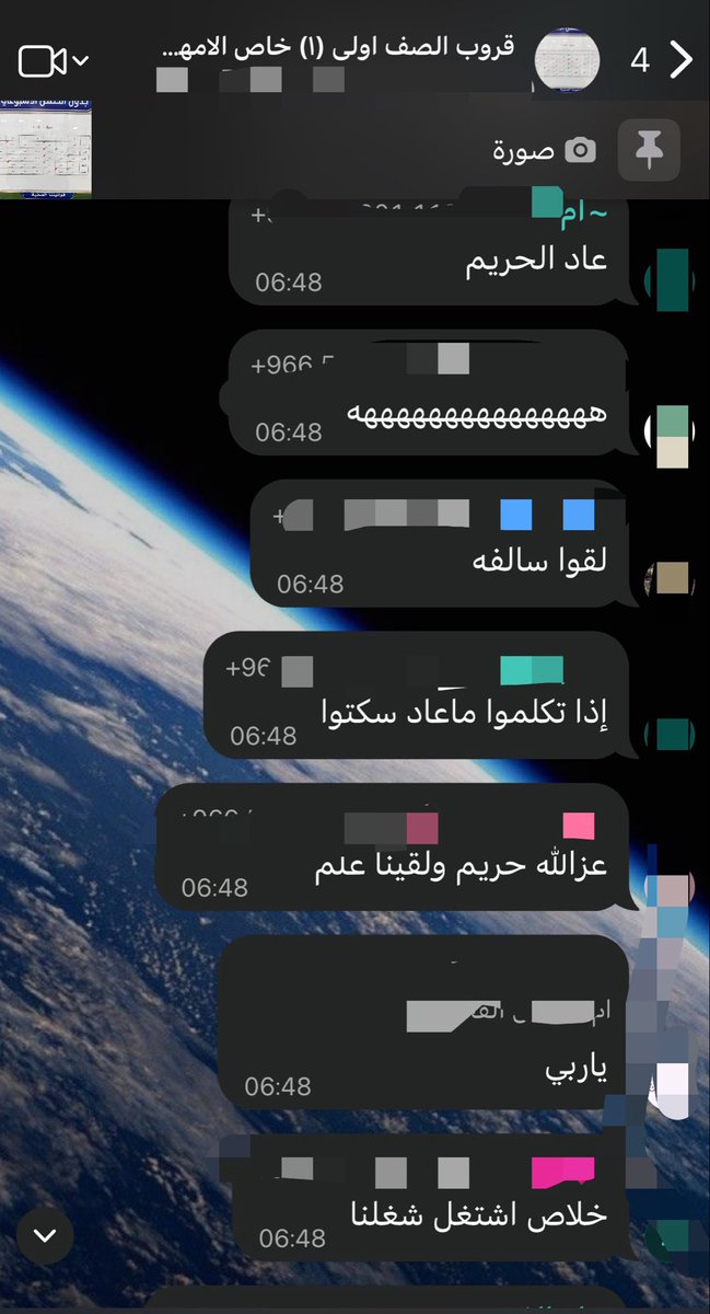 ODD4Ju's tweet photo. العن ام المحنه ذي السوالف عشان في ابو بالقروب https://t.co/yHZ6RXccka