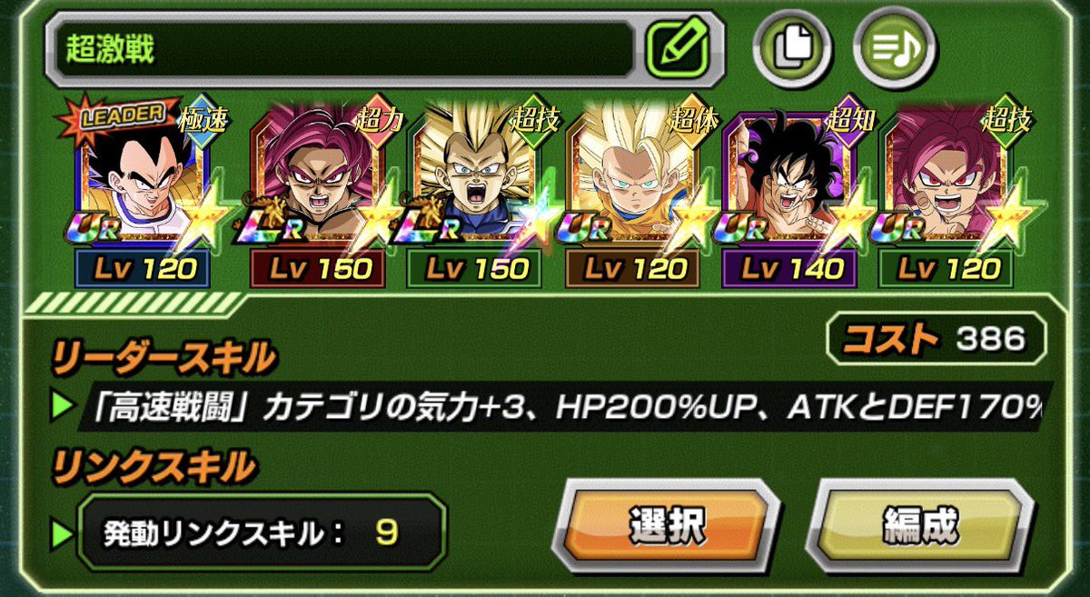 NKRmeux1213's tweet photo. @Tanaka_gg08417 ありがとうございます🤲
こちらのパーティーでオート放置ですね笑 https://t.co/HwFZA1RkBM