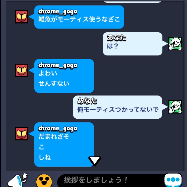 1031kutu1031's tweet photo. 他責プラス自分が使ってたキャラすらも覚えてないのウケるw
#ブロスタ #BrawlStars https://t.co/FgPnzjxwNO