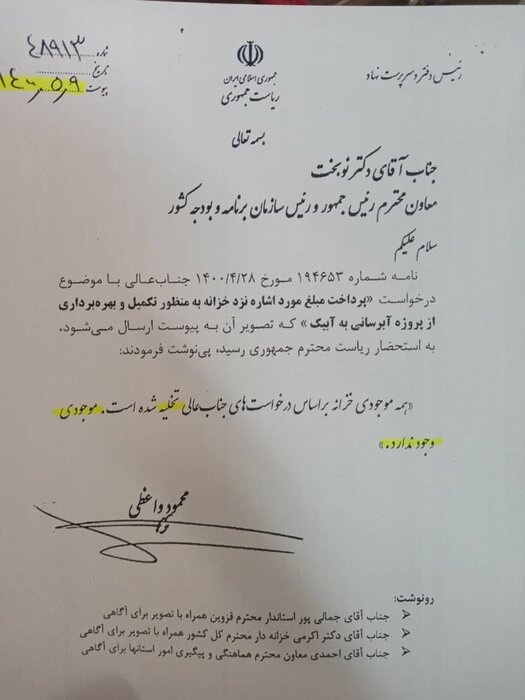 synswrz1's tweet photo. @shafieian1355 شهید رئیسی که خزانهٔ خالی را تحویل گرفت، آه و ناله و بهانه تراشی برای تسلیم شدن در برابر خواسته های آمریکا نکرد.
اما پزشکیان که در ایام تبلیغات به دروغ گفت در سیاستهای خارجه تابع رهبری ام، با اصرارش بر مذاکره (علیرغم آنهمه نهی رهبری) چند بار فریب خورد و جنگ را به داخل کشور کشاند! https://t.co/B8kntvRfgq