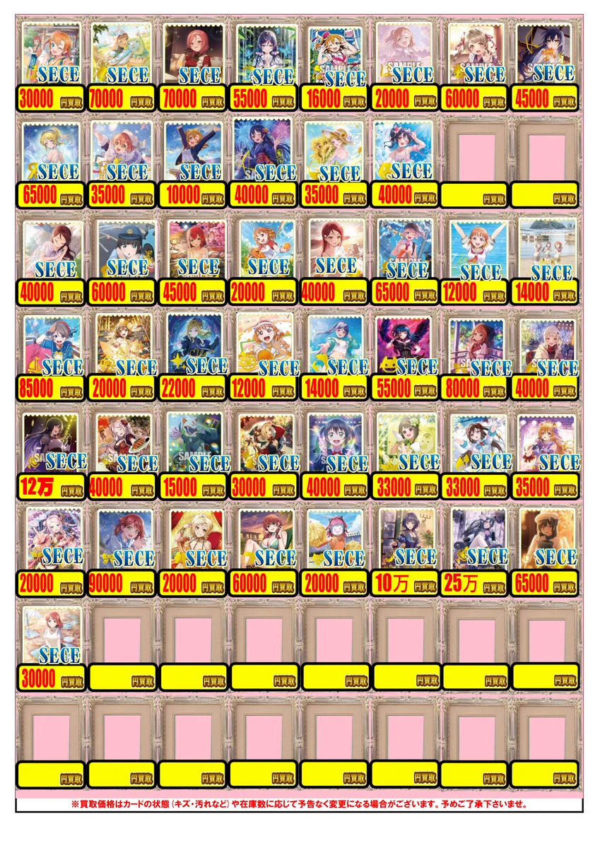 カードラボ津田沼店 on X: 