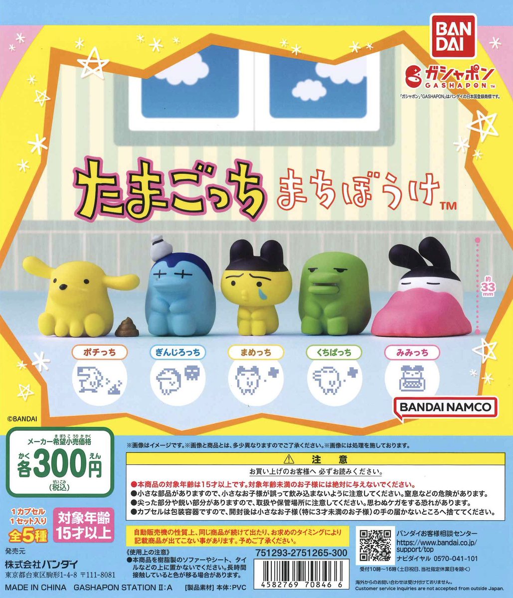 C-pla アドホック新宿店【公式】 on X: 