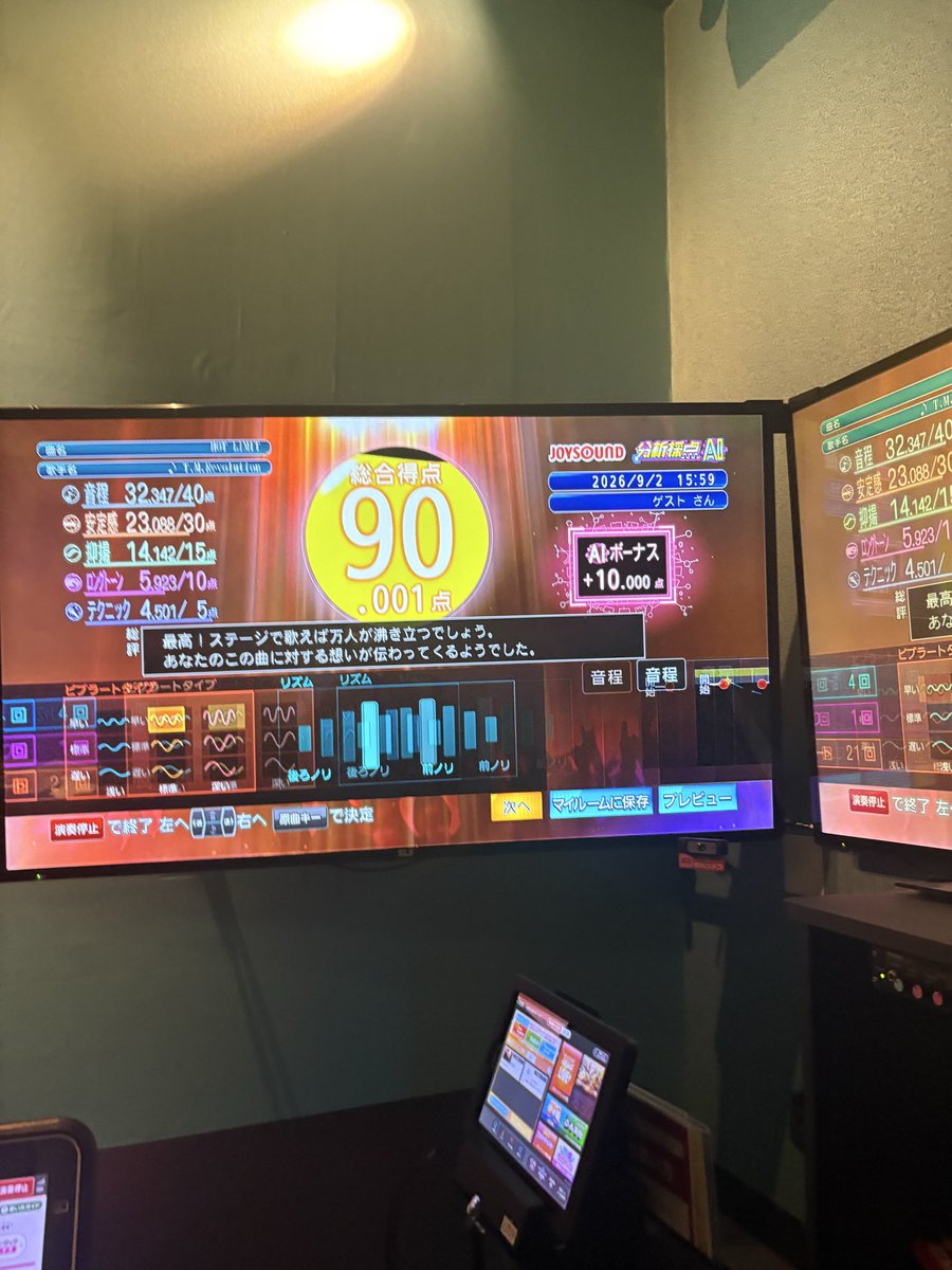 olY4wDNA8e58640's tweet photo. HOT LIMITを気持ちよく歌ったら見たことないの出てきて驚きw https://t.co/9RUk5gaNn6