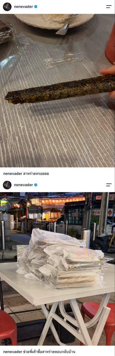 youngsisterr's tweet photo. nenevader: สาหร่ายหรอยยย
nenevader: ช่วยพี่เค้าซื้อสาหร่ายหอบกลับบ้าน

ต้าวเดกใจดีน่ารัก🤍🕊️

#nenevader #QalaNôir 
#เนเน่พรนับพัน https://t.co/rb62Nio1MP