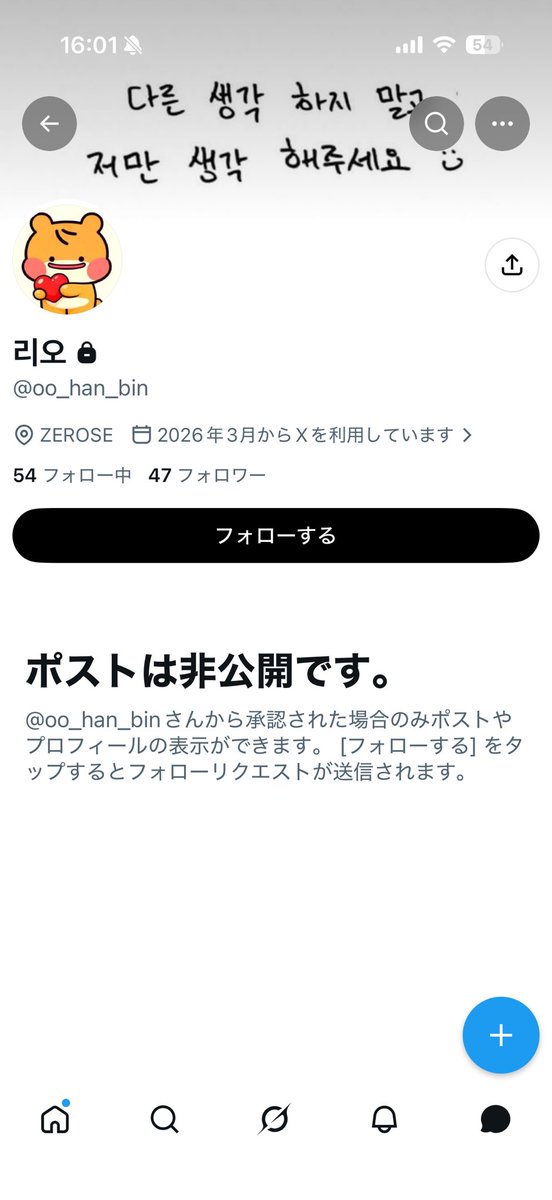 ux_x000's tweet photo. 【⚠️注意喚起】@/oo_han_bin 

ALD1 ALPHADRIVEONE シリアル　詐欺
 
リンク送信より15分後ほどして受け取り、受け取り後即ブロックして逃げました。
警察にも被害届けを提出いたします。
悪質な詐欺行為ですので、皆様もお気をつけください。 https://t.co/t5gX5LP0ik
