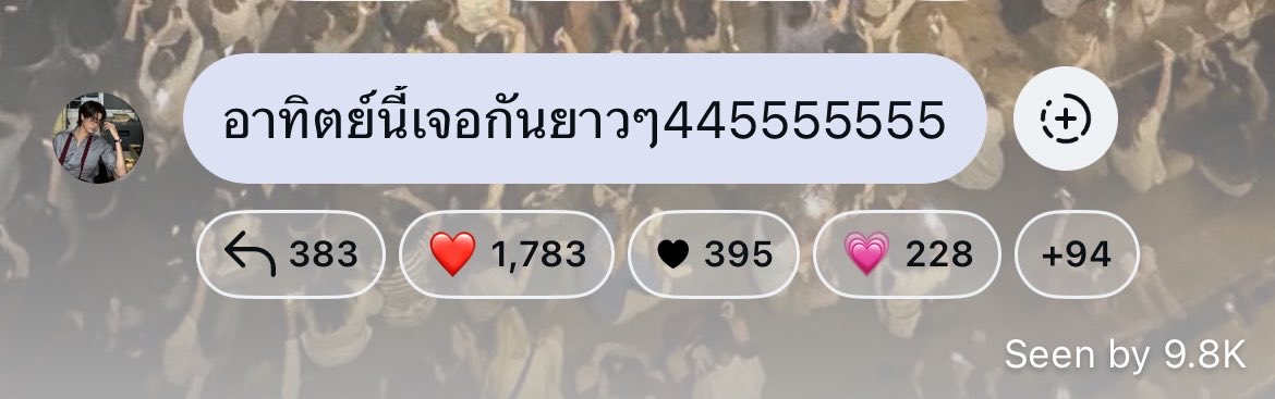 RRinda6's tweet photo. Update

🐼: What a long week, see ya 445555555

Cr. Broadcast Channel : ความวุ่นวาย(IG)

#phuwintang https://t.co/EFIzpT2I30