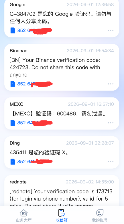 baofuzailushang's tweet photo. 这个30块钱一年的香港手机号，建议大家都可以办一个！真的一年只要30块！可以看我引用教程🤩

用来注册海外应用，收收验证码，关键是还不占卡槽，微信小程序就能查看短信，就这个价格拿来做备用也很不错

我试了Google、X、币安、抹茶、小红书等都能正常收到验证码，只有telegram没收到 https://t.co/svpEHMEhrD