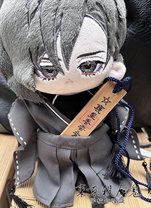 staff_HW's tweet photo. ⑤　ということで目的の甕星守り（実物がとてもかっこよい）と桜の木でできているというお守りをゲット！　桜の木……と感慨深くなりつつ宿魂石などにも参拝していたら
【⑥へ】 https://t.co/OzGaxZV22o