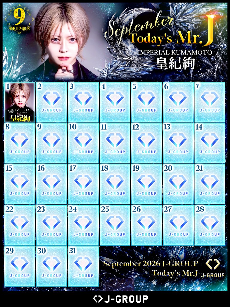 jgroup_host's tweet photo. 9/1(火)Today's Mr.Jは

IMPERIAL KUMAMOTO
💎皇紀絢💎 https://t.co/rPyFi41xKr